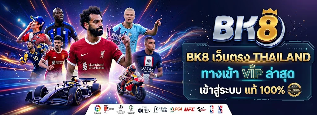 BK8 เว็บตรง THAILAND